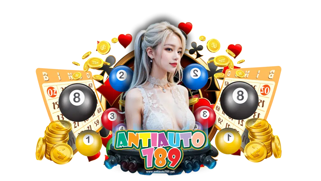antiauto789 ทางเข้าเล่นพนันทันสมัย เงินทุนน้อยก็ลงเดิมพันได้
